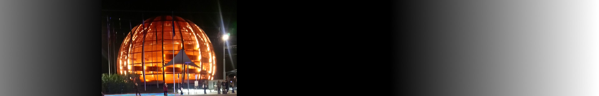 Наука